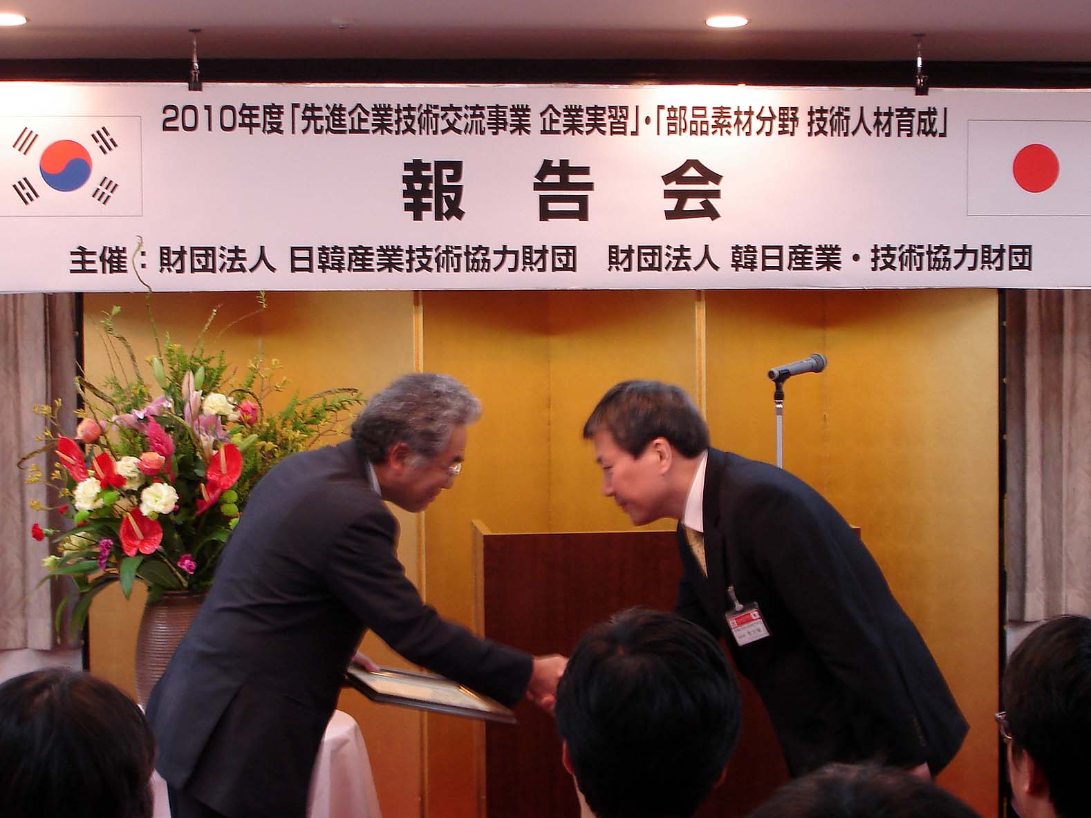 送別会 の掲示板投稿写真＆画像
